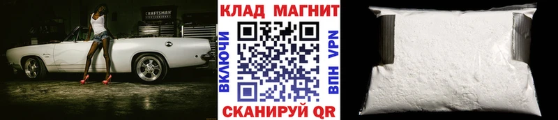 Какие есть наркотики Билибино Галлюциногенные грибы Амфетамин Мефедрон Бошки Шишки