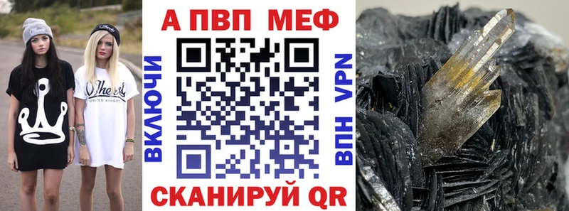 A PVP СК КРИС купить наркоту Билибино
