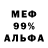 МЕТАДОН VHQ Jarred Burt