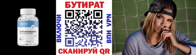 hydra зеркало Билибино БУТИРАТ буратино