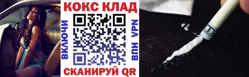 COCAIN Перу  Билибино 