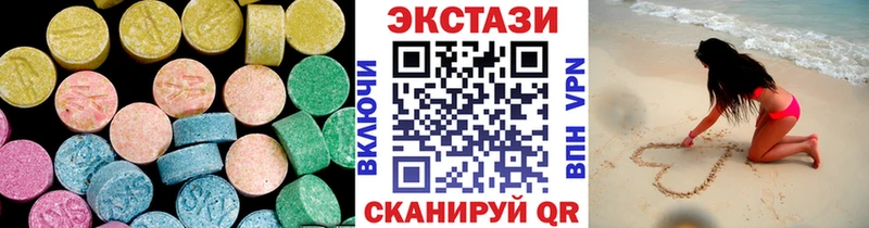 даркнет сайт  Билибино  Экстази TESLA 