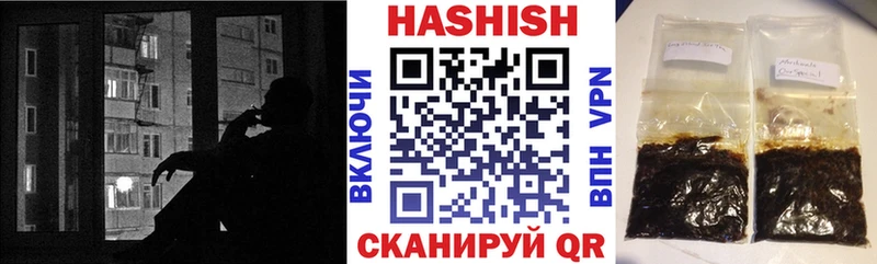 где купить наркоту  Билибино  ГАШ Premium 
