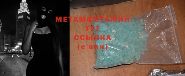 а пвп мука Армянск