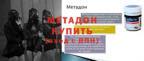 а пвп мука Армянск