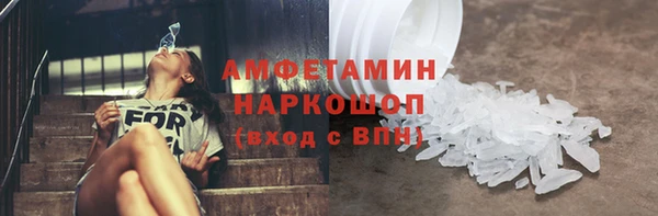 шишки Аркадак