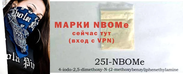 mdma Болохово
