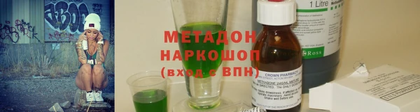 а пвп мука Армянск
