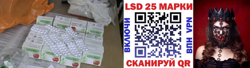 Лсд 25 экстази ecstasy  где найти наркотики  Билибино 