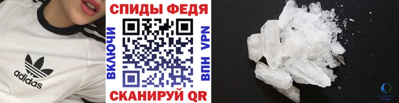 кракен зеркало  закладки  Билибино  Метамфетамин мет 
