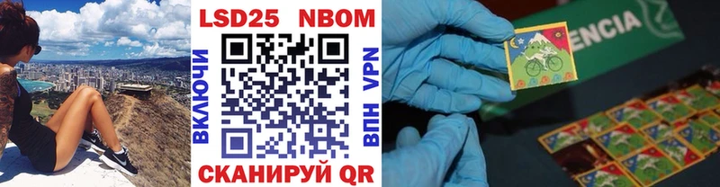 закладки  blacksprut ссылка  Марки N-bome 1,5мг  Билибино 